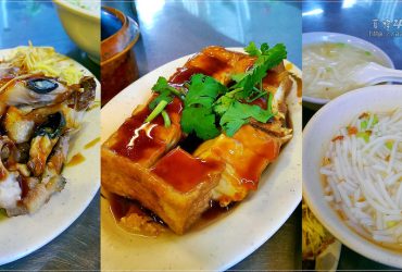 [新店美食] 李家米粉湯。新店好吃擱大碗的米粉湯在建國/仁愛市場翡翠綠的巷子裡(106.2.10更新菜單和地址)