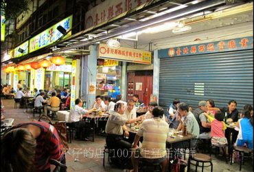 [新北新店美食] 100元一盤的佰元快炒店:不仔的店