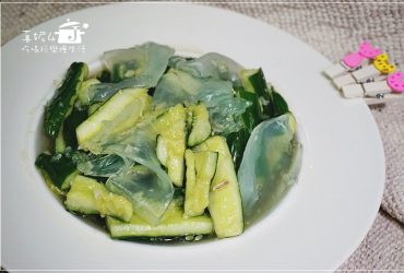 [蔬菜食譜] 涼拌粉皮小黃瓜。夏天吃飯沒滋味?銅板材料伺候你開胃(影音版)