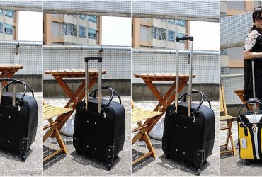 【行李箱開箱文】[時尚風味] di marzia時尚精品行李箱，與眾不同的帥氣線條充滿時尚的個性風味