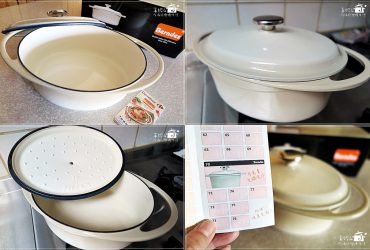 【集點鍋具開箱文】 瘋集點！衝家樂福集點的寶迪鑄鐵鍋ING。29公分米白色琺瑯鑄鐵鍋開箱實測