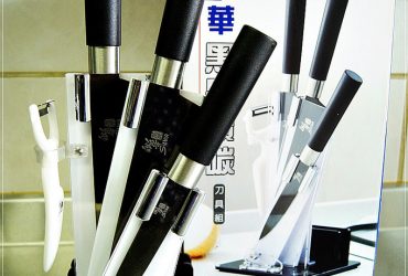 【刀具開箱文】西華SILWA黑晶鑽碳刀具5件組。買刀有細節，要輕要巧還要利劍劍