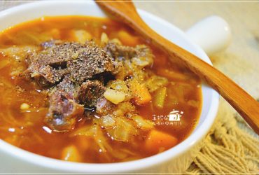 烹飪筆記│羅宋湯，讓不好吃的牛排翻身就靠這招了 (恭喜本文榮登YAHOO首頁吃喝玩樂版精選文)