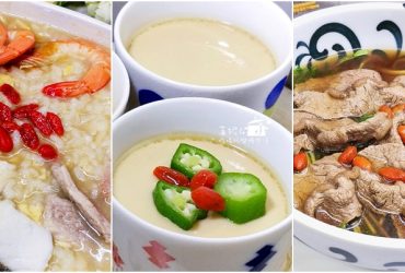 烹飪筆記│雙月藥燉包應用食譜，想吃補這樣煮最快!(附實作影片)