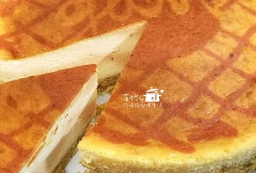 烘焙筆記│火龍果乳酪蛋糕(附實作影片)