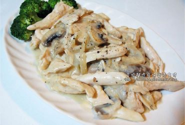 烹飪筆記│酥炸雞柳，奶香白醬雞柳菇，Senzo鮮佐特級初榨冷壓橄欖油徵文第一名