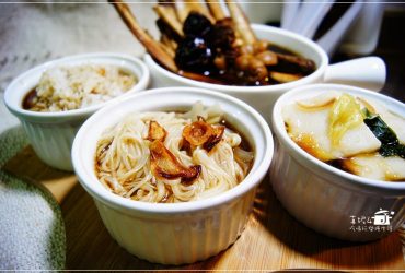 烹飪筆記│滋補藥燉排骨。小資族還有廚房新手必學的省錢招!只要$350就能補全家，超划算呀!!(恭喜本文榮登YAHOO首頁吃喝玩樂版精選文)