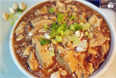 烹飪筆記│川味麻婆豆腐的做法，花椒要這樣爆才會香又麻…