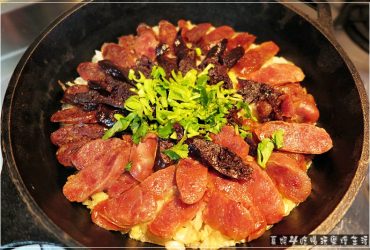 烹飪筆記│臘腸鍋巴飯，過節剩菜再翻新