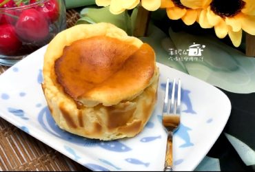 烘焙筆記│巴斯克起司蛋糕，個人獨享的幸福時刻，我是個貪吃鬼呀…