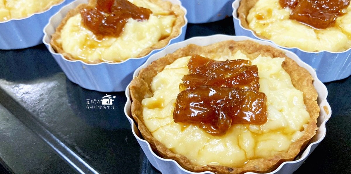 烘焙筆記│檸檬塔，一款會讓人心情變好的點心