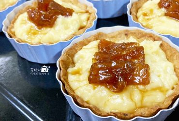 烘焙筆記│檸檬塔，一款會讓人心情變好的點心