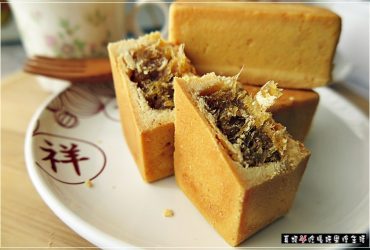 [嘉義旅遊] 旺萊山鳳梨文化園區觀光工廠半日遊。嘉義民雄鳳梨酥/鳳梨醋/鳳梨酒自產自銷