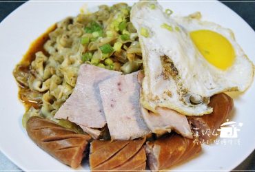 [麵條食譜] 五木麻辣寬捲麵。銅板方便麵就該這樣華麗吃。省錢有料的喔!