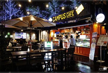 YAHOO首頁推播文~捷運市政府站美食│東區貨櫃市集Commune A7， Campus Cafe/信義店，美式餐廳獨家首賣風味料理