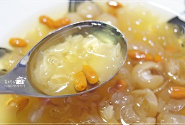 真妮4廚記│熬一鍋美肌加分白木耳，美顏喝到飽不用$100元