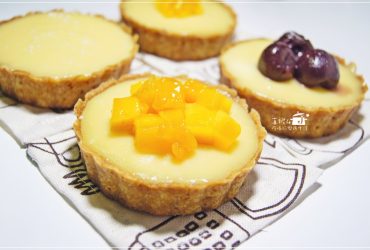 烘焙筆記│檸檬凝乳塔，學唐娜海如何輕鬆做甜塔讓家人吃到跟餐廳同口味的點心…By真妮4廚記