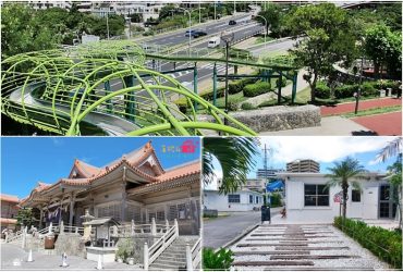 【沖繩旅遊】普天滿宮免費參觀鐘乳石，浦添溜滑梯沖繩親子遊必玩景點；港川外人住宅街IG打卡熱點