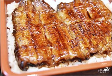 魚庒鰻魚飯,台灣第一家日本百年分店，無腥無刺大人小孩都會愛上的味道