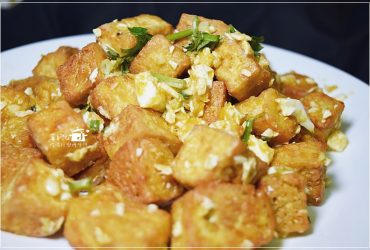 烹飪筆記│金沙臭豆腐,開胃又能下酒的酥臭好滋味(附實作影片)