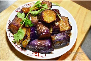 烹飪筆記│紅燒茄子。只要炸/煮 2個步驟。讓葷素都稱讚的銅板小菜，配著飯吃好多…