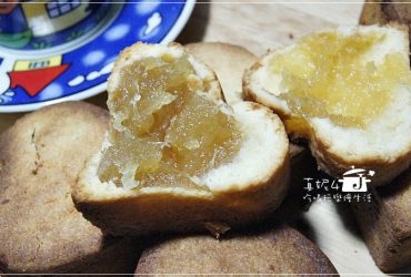 [甜點食譜] 鳳梨酥鳳梨餡的做法。3分鐘學會的烘焙料理 (附影片操作)