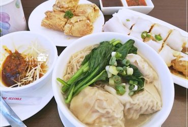 新店中正路茶餐廳│蒸豐吃處，免茶資/免低消/免服務費/天天營業/下午不休息