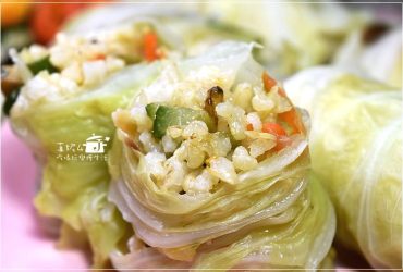 烹飪筆記│高麗菜捲，滿滿的纖維蔬菜和堅果香氣，葷素皆宜冷熱都好吃