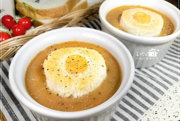 烹飪筆記│蝦味鮮洋蔥濃湯，一顆洋蔥熬的洋蔥湯，零難度提升廚藝的美味湯