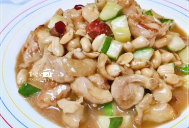 烹飪筆記│宮保雞丁的做法，白飯的殺手