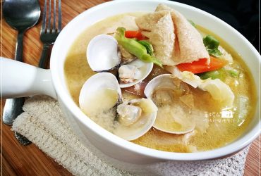 <味噌做法>蔬菜的甜.蛤蠣的鮮.味噌的甘.味霖的美所結合出的味道(附實作影片)