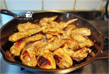 烹飪筆記│迷迭香雞翅。煎的比烤的好吃! 雞油精華加演迷迭雞汁麵
