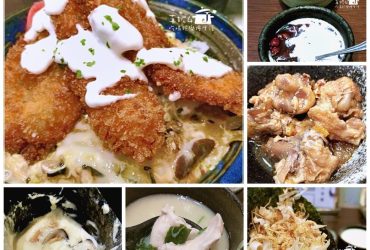 板橋居酒屋│鮭魚滿滿 $200丼飯套餐給你斤斤計較的CP值(附菜單)(GO麻吉好康消息)