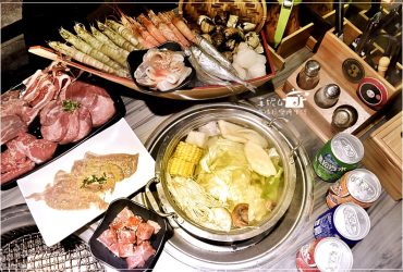 市府捷運站吃到飽│好客海鮮炭火燒肉吃喝到飽(台北信義店)，$598就能把海陸食材吃撐你的胃!