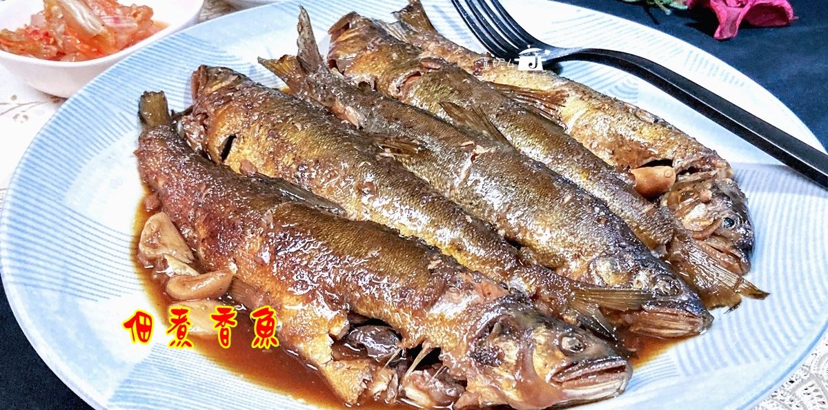 烹飪筆記│佃煮(甘露煮)香魚，在家做骨肉分離甘醇綿密的香魚，整條魚都可以吃