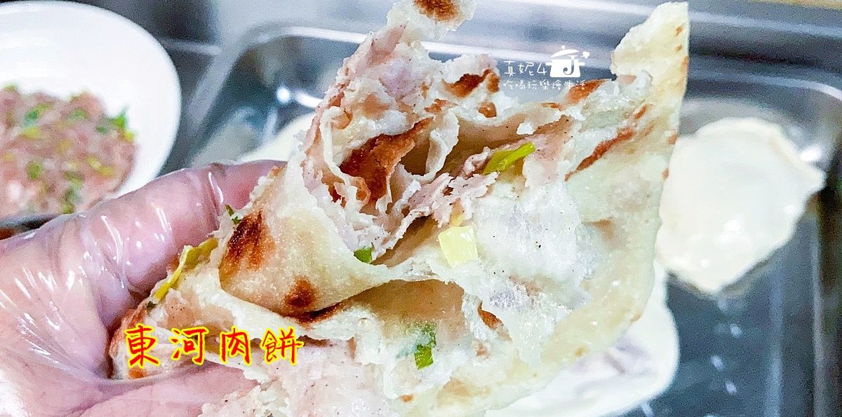 烹飪筆記│東河肉餅，薄可透光的酥軟麵皮漫出蔥肉香的義烏美食