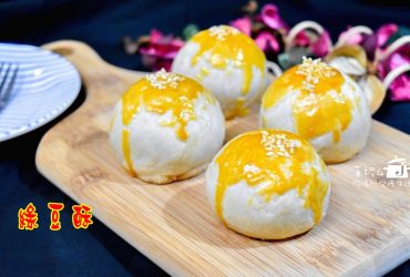 烘焙筆記│綠豆酥，綠豆沙餡.油酥.酥皮一次到位，好吃不用排隊