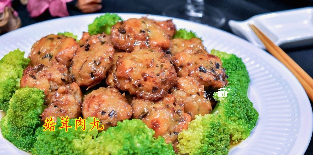 烹飪筆記│菇茸肉丸，金針菇要川燙才有明顯的爽脆口感