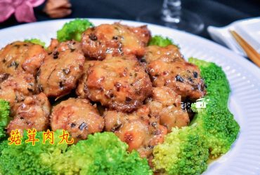 烹飪筆記│菇茸肉丸，金針菇要川燙才有明顯的爽脆口感