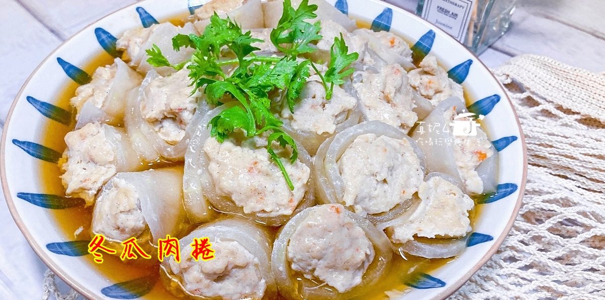 烹飪筆記│冬瓜肉捲，冬瓜用蒸的晶瑩剔透超好吃