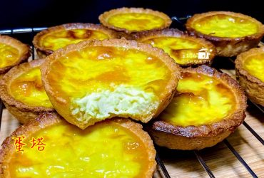 烘焙筆記│蛋塔，不用排隊的濃郁奶香味好吃蛋塔