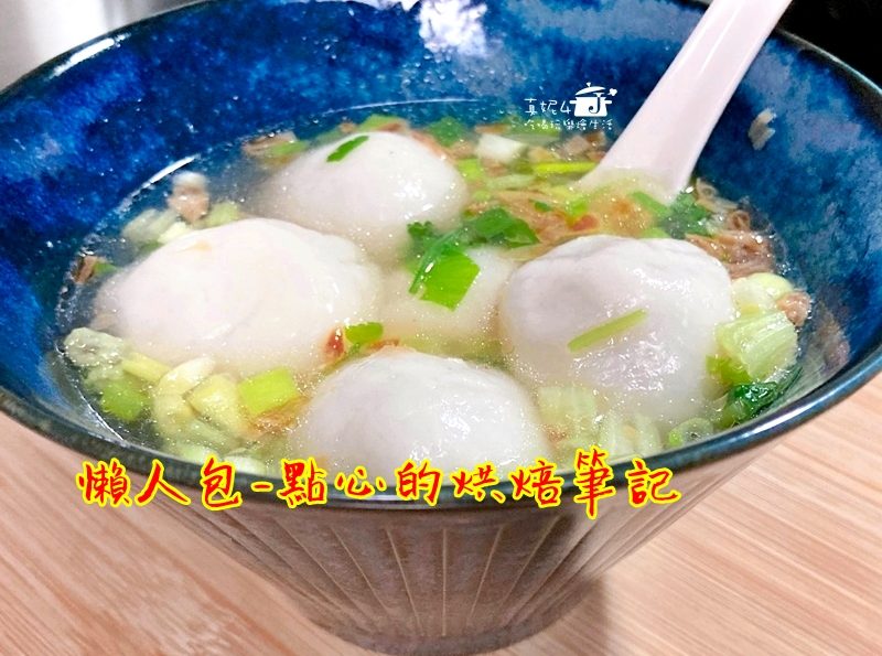 懶人包-點心的烘焙筆記