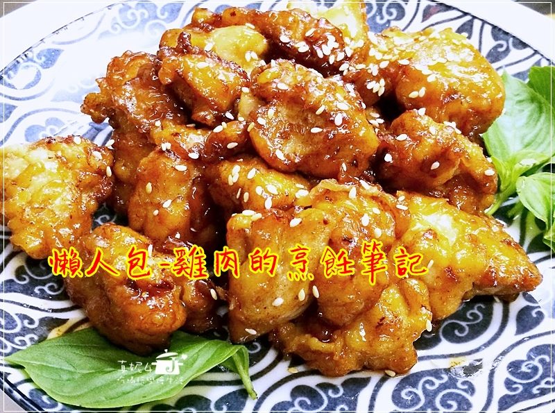 懶人包-雞肉的烹飪筆記