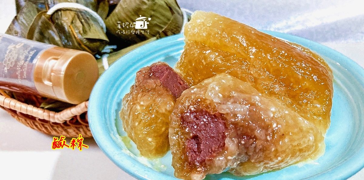 烹飪筆記│鹼粽自己包，步驟簡單又超省錢