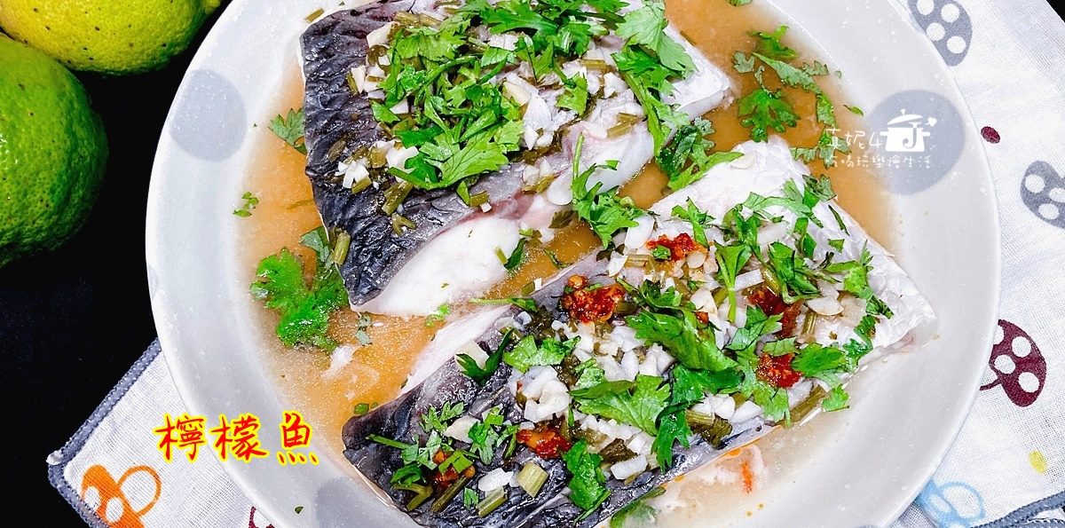 烹飪筆記│檸檬魚，泰式料理必點的魚料理