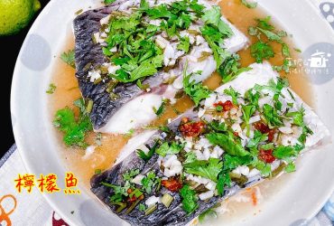 烹飪筆記│檸檬魚，泰式料理必點的魚料理