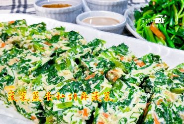 烹飪筆記│菠菜蒸蛋和胡麻菠菜，好吃好看好營養的菠菜兩吃