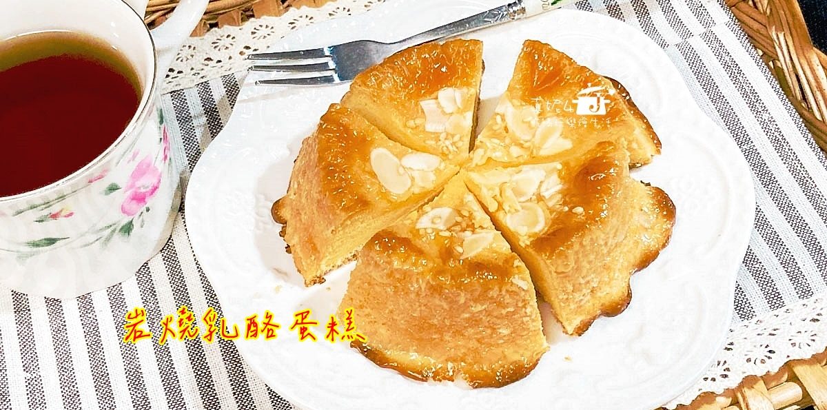 烘焙筆記│岩燒乳酪蛋糕，鬆綿戚風遇上濃郁好吃的起司蛋奶醬