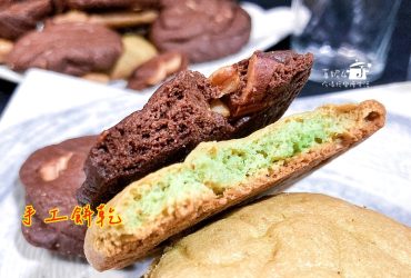 烘焙筆記│手工餅乾(巧克力.抹茶) 解饞又涮嘴的推薦