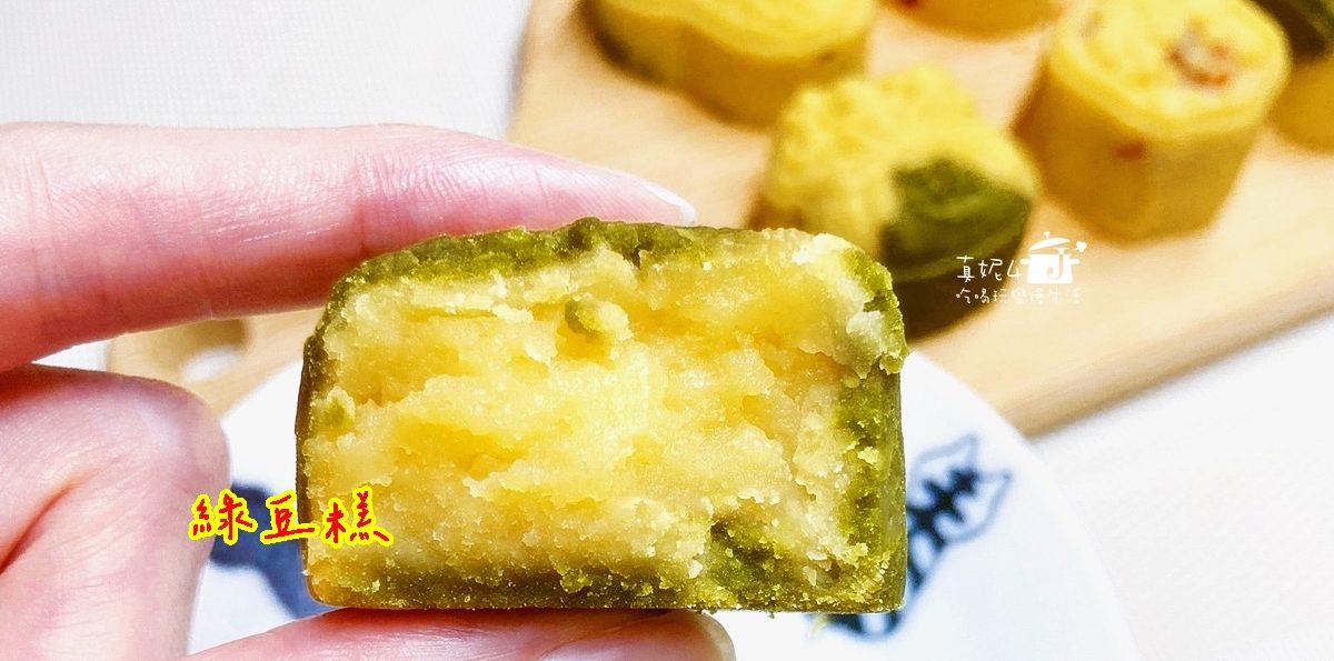 烘焙筆記│綠豆糕，30分鐘快炒綠豆沙的方法